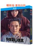 狂醫魔徒(2025)(樸恩斌 薛景求)(2BD)(25G藍光)