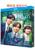 最高機密/秘密(2025)(板垣李光人 門脅麥)(2025)...