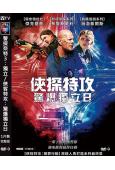 警探奈特3:獨立(2023)(布魯斯·威利斯)(高清獨家版)