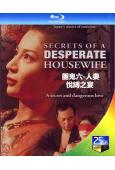 團鬼六-人妻 悅縛之宴(2008)(日本情色)(25G藍光)