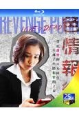 色情報復(2015)(日本情色)(25G藍光)