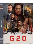 G20峰會(2025)(動作驚悚片)(高清獨家版)