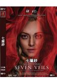 七層紗(2023)(阿曼達·塞弗裏德)(高清獨家版)