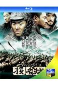 投名狀(2007)(李連傑 金城武)(25G藍光)