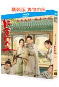 俠客行不通(2025)(徐誌勝 範靜禕)(3BD)(25G藍...