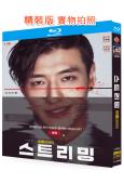 流播(2025)(驚悚犯罪片)(25G藍光)