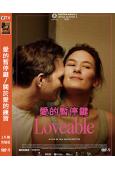 (北影節最佳影片)愛的暫停鍵/關於愛的練習(2025)(高清獨家版)