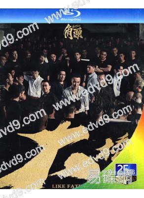 (年度台片票房冠軍)角頭:大橋頭(2024)(25G藍光)