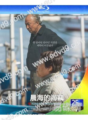 晨海的海鷗(2024)(韓國劇情片)(25G藍光)