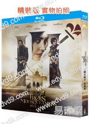 三個火槍手2:米萊迪(2025)(伊娃·格林)(25G藍光)