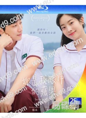 那些年,我們一起追的女孩(韓版)(2025)(台灣院綫電影)(25G藍光)