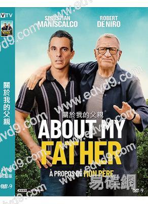 關於我的父親(2023)(羅伯特·德尼羅)(父親節必看!)(高清獨家版)