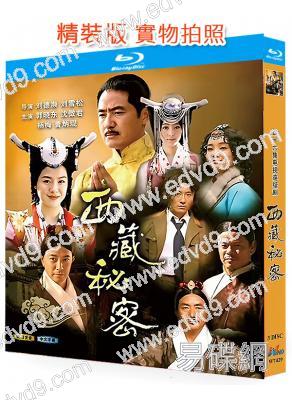 西藏秘密(2013)(郭曉東 沈傲君)(歷史古裝)(25G藍光精裝版)