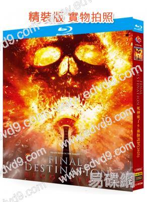絕命終結站6:血脈詛咒/ 死神來了6:血統詛咒(2025)(院線大片)(25G藍光)