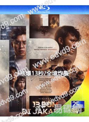 核爆13秒/全境炸裂(2023)(復仇爽片)(25G藍光)