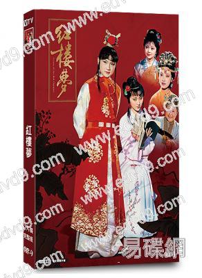紅樓夢(歐陽奮強 陳曉旭)(1987經典版)(7片裝)(高清獨家版)