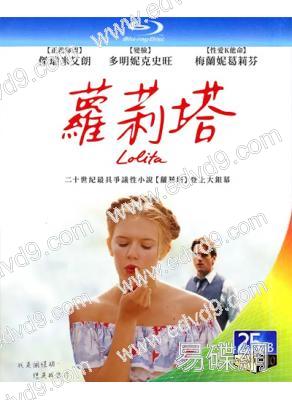 蘿莉塔/一樹梨花壓海棠(1997)(經典情色)(25G藍光)