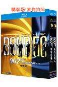 007之電影系列(1962-2015全集)(26部)(8BD)(25G藍光)