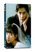 值得愛(2025)(王安宇 王玉雯)(5片裝)(高清獨家版)