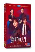 蠻好的人生(2025)(孫儷 胡杏兒)(高清6片裝)