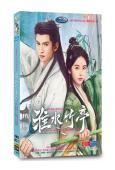 淮水竹亭/狐妖小紅娘·竹業篇(2025)(劉詩詩 張雲龍)(...