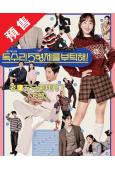 (預售08.06)老鷹五兄弟拜托了(下部)(2025)(嚴誌...