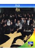 (年度台片票房冠軍)角頭:大橋頭(2024)(25G藍光)