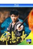 命懸一槍(2025)(張晉 唐文龍)(動作爽片)(25G藍光)