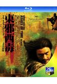 東邪西毒終極版(2008)(張國榮 林青霞)(經典重發)(25G藍光)