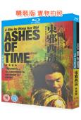 東邪西毒終極版(2008)(張國榮 林青霞)(經典重發)(2...