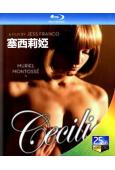 塞西莉婭(1983)(經典情色)(25G藍光)