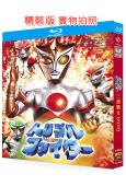 三重戰士(1972)(經典特攝劇)(3BD)(25G藍光精裝版)