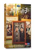 刑警的日子(2025)(歐豪 張佳寧)(高清5片裝)