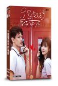 9號電話亭的秘密(2025)(韓競德 周漾)(短劇)(2片裝...