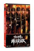 女巡特警之蜂鳥突擊隊(2025)(程愫 蔣璐霞)(5片裝)(高清獨家版)