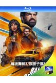 飆速攔截3/罪證子彈3(2025)(動作爽片)(25G藍光)