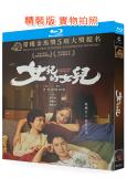 (金馬奬5項提名)女兒的女兒(2024)(張艾嘉 林嘉欣)(25G藍光)