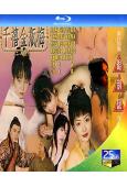仟禧金瓶梅(1999)(修複版)(經典情色)(2BD)(25G藍光精裝版)
