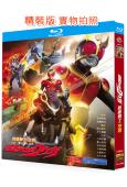 假面騎士 空我/幪面超人古迦(2020)(特攝劇)(3BD)(25G藍光精裝版)