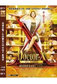 派遣女醫/外科醫生大門未知子 劇場版(2024)(米倉涼子)...