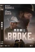 勇敢騎士(2025)(丹尼斯·奎德)(西部片)(高清獨家版)