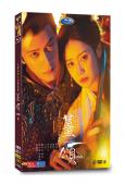 姜頌(2025)(鄭湫泓 鄧凱)(短劇)(高清4片裝)