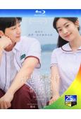 那些年,我們一起追的女孩(韓版)(2025)(台灣院綫電影)...