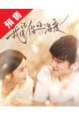 (預售06.07)我記得你的溫度(2025)(李明峻 秦杉)...