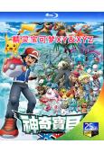 精靈寶可夢XY&XYZ/神奇寶貝(第五季)(2013-2015)(4BD)(25G藍光精裝版)