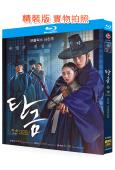 吞金(2025)(李宰旭 曹寶兒)(2BD)(25G藍光)
