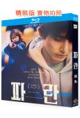 迷失(2023)(李洙赫 河允慶)(25G藍光)