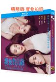 親愛的仇敵(2025)(高葉 陳妍希 袁弘)(3BD)(25G藍光)