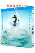 尋色中國(2025)(紀錄片)(25G藍光)