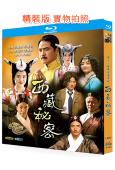 西藏秘密(2013)(郭曉東 沈傲君)(歷史古裝)(25G藍...